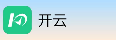 开云娱乐